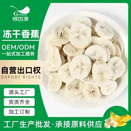 综合蔬果干;草莓干;其他坚果炒货