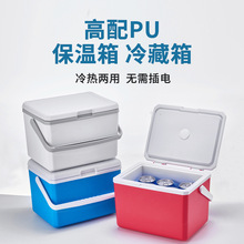 3L保温箱冰块冷藏户外露营车载冰桶商用保冷箱摆摊便携小冰桶