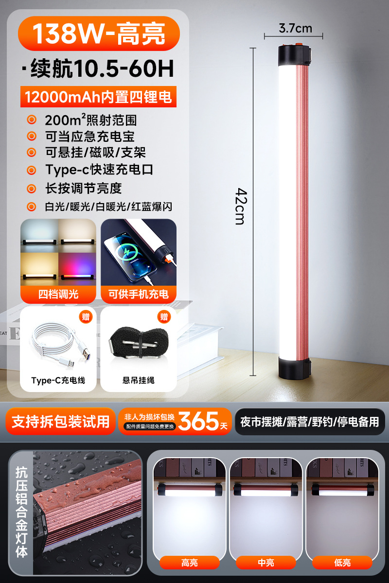 Luz de carga LED luz de emergencia de iluminación de corte de energía atracción magnética inalámbrica camping móvil puestos al aire libre luz de la noche al por mayor