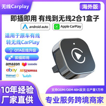 �羳���������carplay��������ת���߳���carplay��׿Autoת��