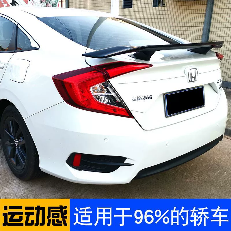 Универсальное заднее крыло седана без пробития модифицировано крыло автомобиля