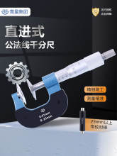 �ຣ����������ǧ�ֳ�0-25�߾��Ȕ��@ǧ�ֿ��ߙCе���^�⏽�X݆