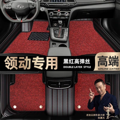 Foot pads are suitable for modern leading foot pads fully enclosed 16-20 double-layer Star Blanket car foot pads [Black (Ayaqaltılar (Kovriklər)) - black-and-red-leather-black-and-red-stretch-silk-double-layer