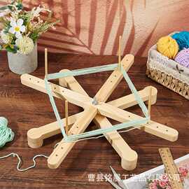 木制纱线桌面站立式针线架纱线整理工具带平十字底座纱线刺绣线架