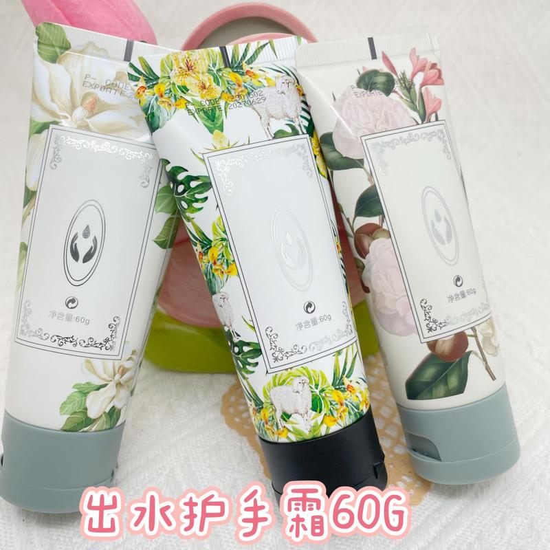 XEZHI出水护手霜保湿栀子花白茶香雏菊玫瑰绵羊油60g爆水珠|undefined