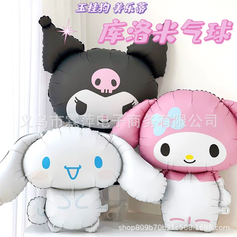Sanrio, фирменный шар, детский реквизит, интернет-знаменитость