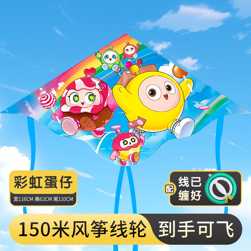 1.2m 무지개 계란 파티 연 +14 cm 150m 크리스탈 휠