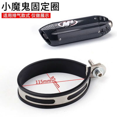 Motorcycle exhaust pipe – Pipe Fixing Ring/Clamp/Cable - little-devil-fixed-ringstainless-steel