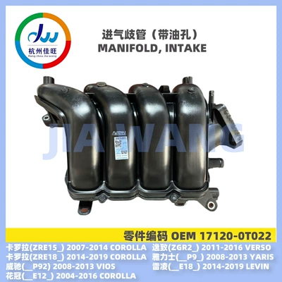 Corolla Vios – Leiling Auto Parts and Accessories