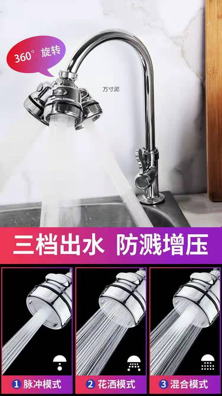 Kitchen faucet splash-proof head, kitchen shower head pressure-increasing and lengthening filter nozzle, universal water-saving factory cross-border wholesale undefined