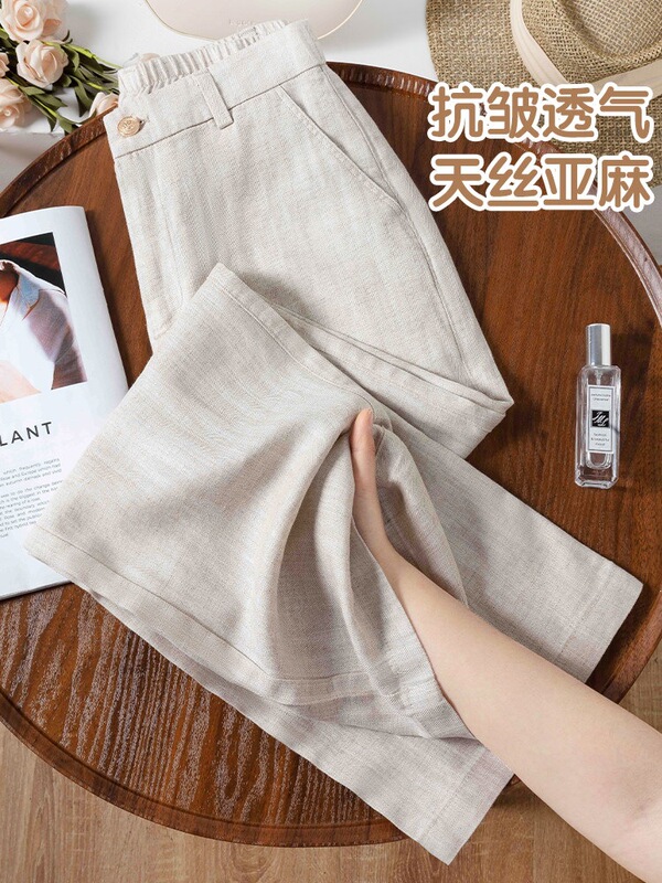 High-End Linen Wide-Leg Women's Pants, Tencel Lyocell, Drapey, Wrinkle-Resistant, Loose-Fitting, Summer Thin Casual Straight-Leg Pants High-End Linen Wide-Leg Women's Pants, Tencel Lyocell, Drapey, Wrinkle-Resistant, Loose-Fitting, Summer Thin Casual Straight-Leg Pants