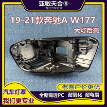 �m��� ����19-21��YA������� W177ǰ����ך� ��ɫ��