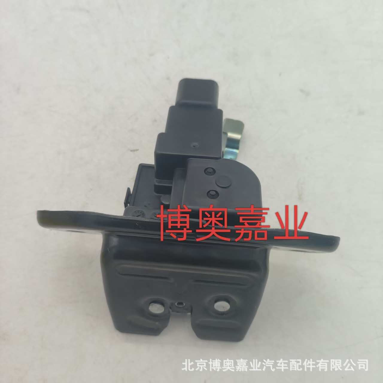 81230H8000 81230-H8000 Suitable for Hyundai Kia Trunk Lock Block Rear Trunk Lock