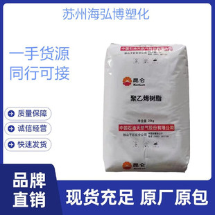 GPPS Dushanzi Petrochemical 500N Standard Grade Transparent Grade Injection Grade Household Appliances Plastic Particles Polystyrene