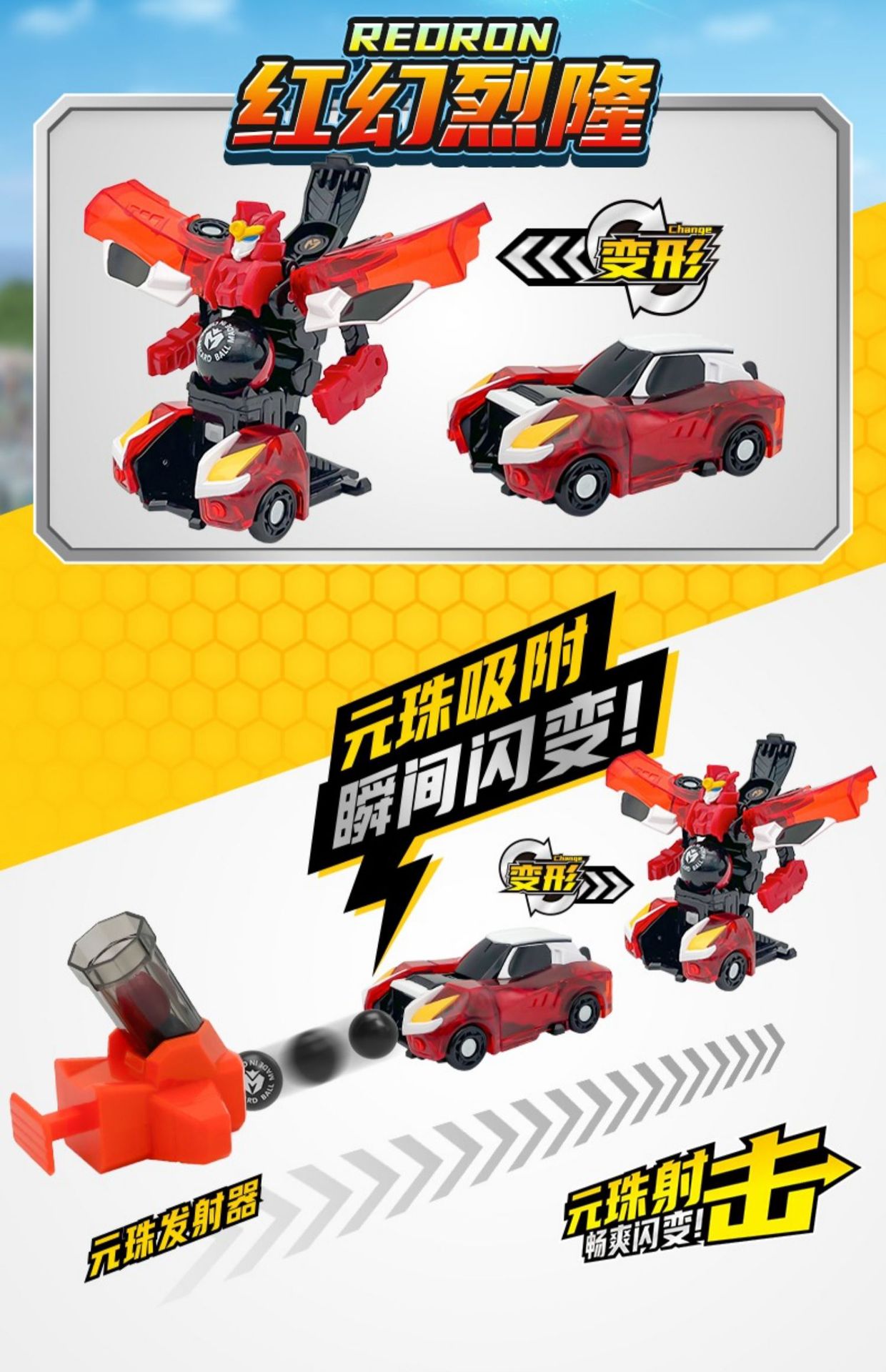 Meng Truck God's Magic Yuanzhu 2 Toy car Transformation Robot Red Illusion Lielong Nu Hai Xuan Sha Two-headed Dragon undefined