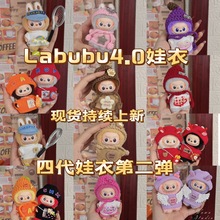 �����4.0LABUBU���zĘë�qä����ż�·����bС�Ǹ��ĵ��ܴa�Ĵ�