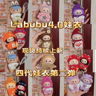 �����4.0LABUBU���zĘë�qä����ż�·����bС�Ǹ��ĵ��ܴa�Ĵ�