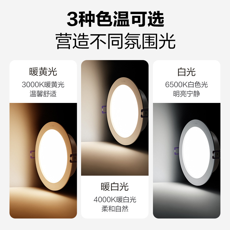 BULL TL04 고출력 대형 LED 울트라 얇은 다운 라이트 임베디드 75MM 거실 가정용 구리 램프 홀 램프