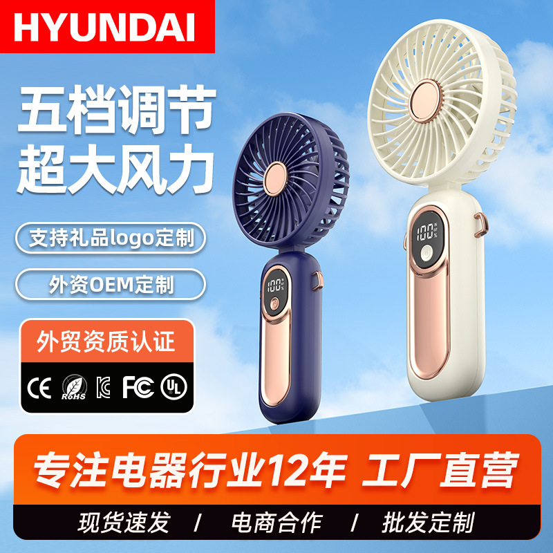 Ventilador HYUNDAI mini de 5 velocidades, portátil, recargable, para colgar en el cuello, plegable, con pantalla digital, USB, de mano.