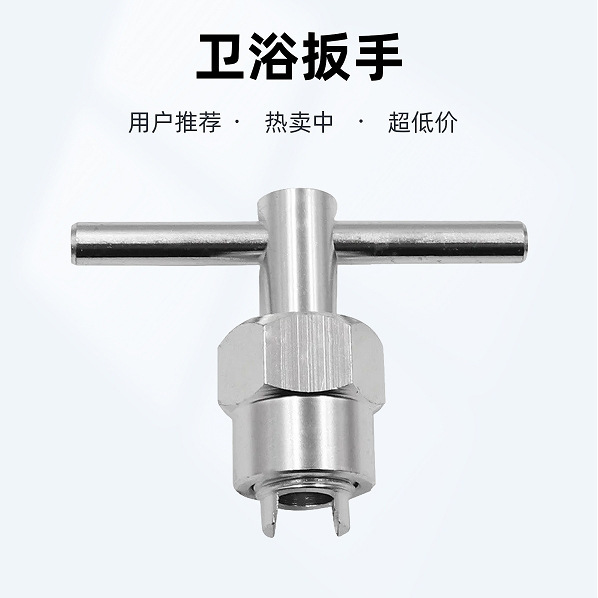 Cartridge Puller for Moen1222 Faucet Bathroom Wrench Moen Puller Puller