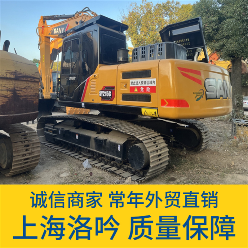 Exportación de alta calidad de segunda mano Sany SY2156C excavadora con buen rendimiento y precio barato