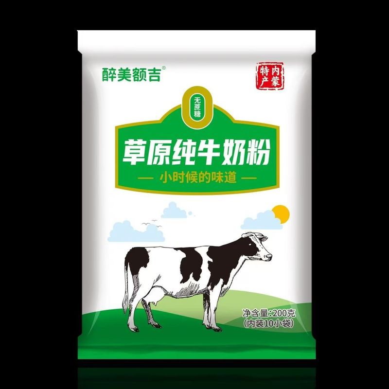 工場直発純田然純牛乳粉0砂糖ミルク特産児童中高年食用独立小包|undefined