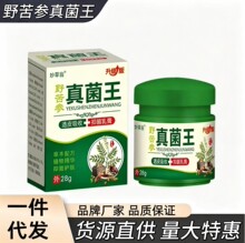 Ұ���������28g ͸�w����ֲ�ﾫ�A�o�w һ�����l �S��ֱ�N