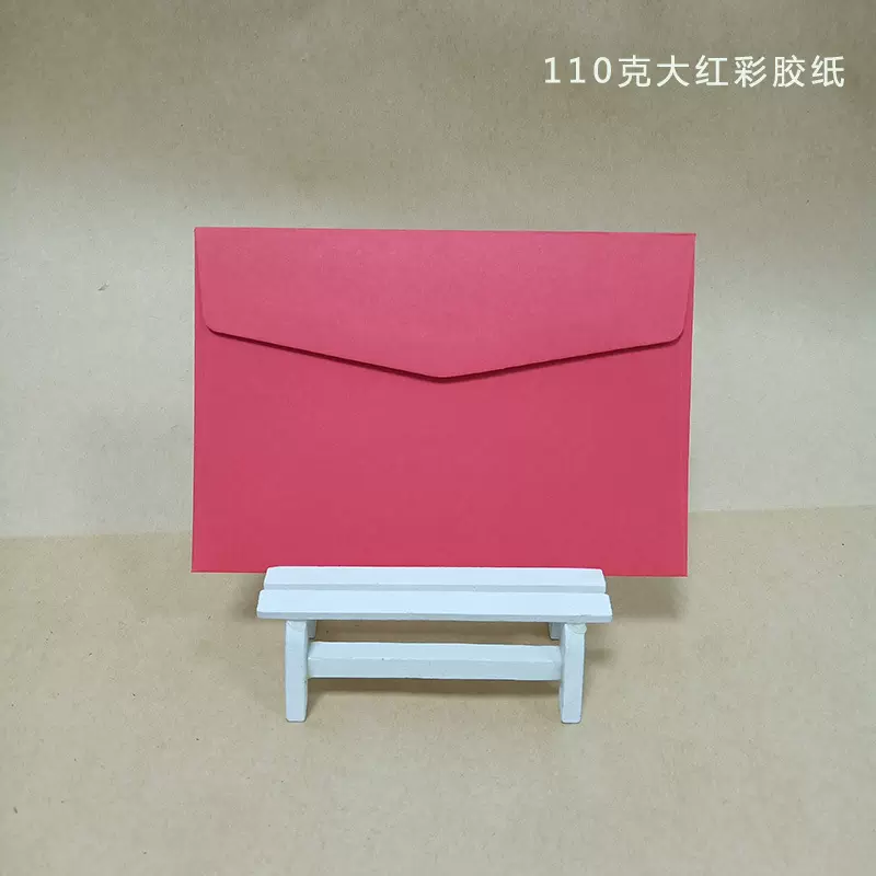 现货牛皮纸信封黑色红色白色厂家直销160*110mm特种纸