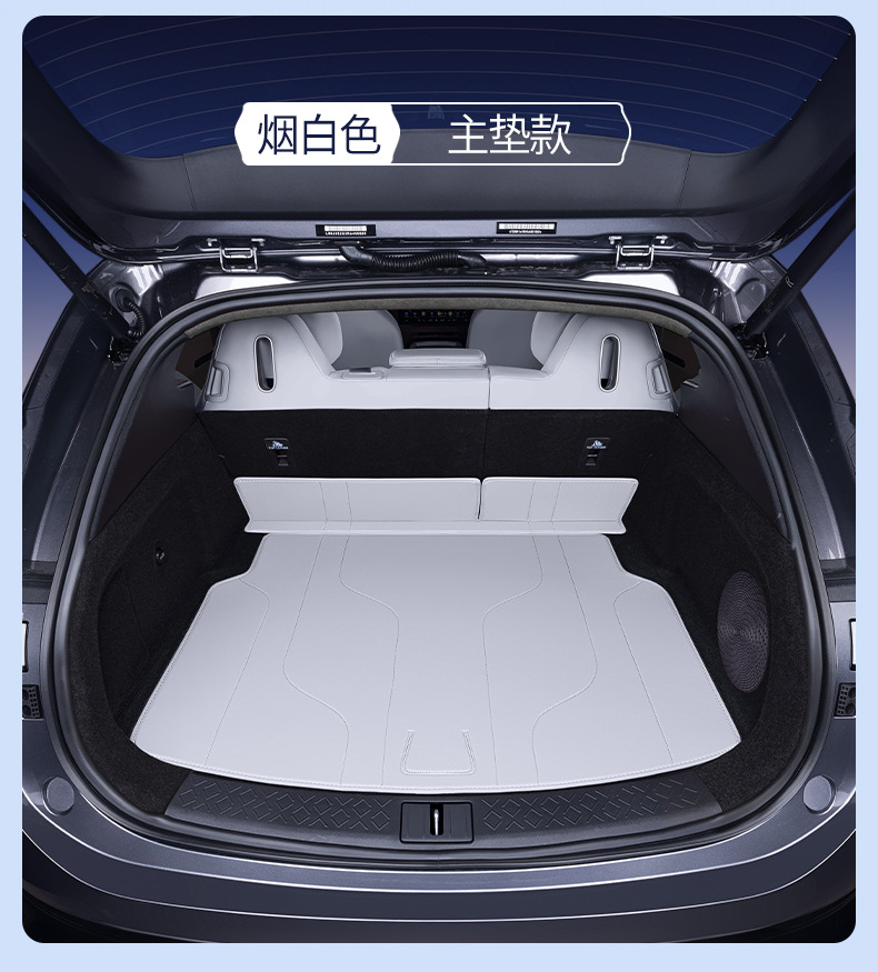 Suitable for Avita 07 Trunk Mat, Fully Surrounded by Avita 07Pro Modified Decorative Accessories, Tpe Trunk Mat