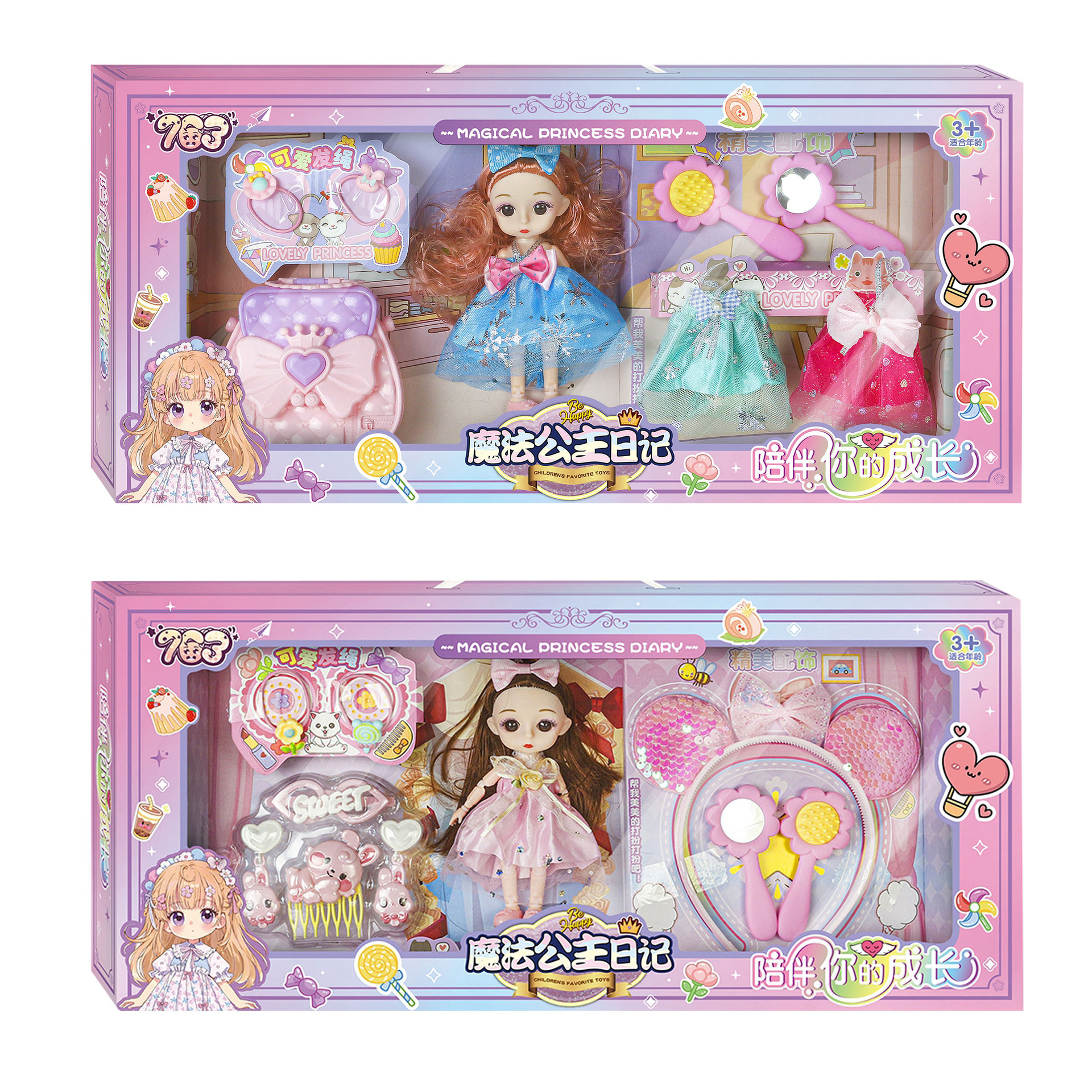 Niños, niña, simulación, princesita, Barbie, muñecas, disfraces, bolsos, accesorios, juegos de juguetes, regalos de admisión a la agencia