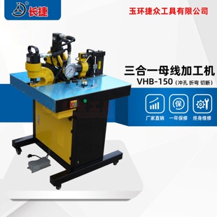 �L�� ����һĸ���ۏ��CVHB-150  ����λ �๦���~�X�ś_��һ�w�C