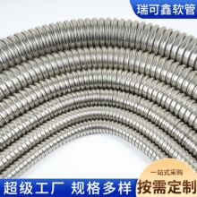 定制304不锈钢双扣金属穿线管防水阻燃护线软管电缆穿线保护套管