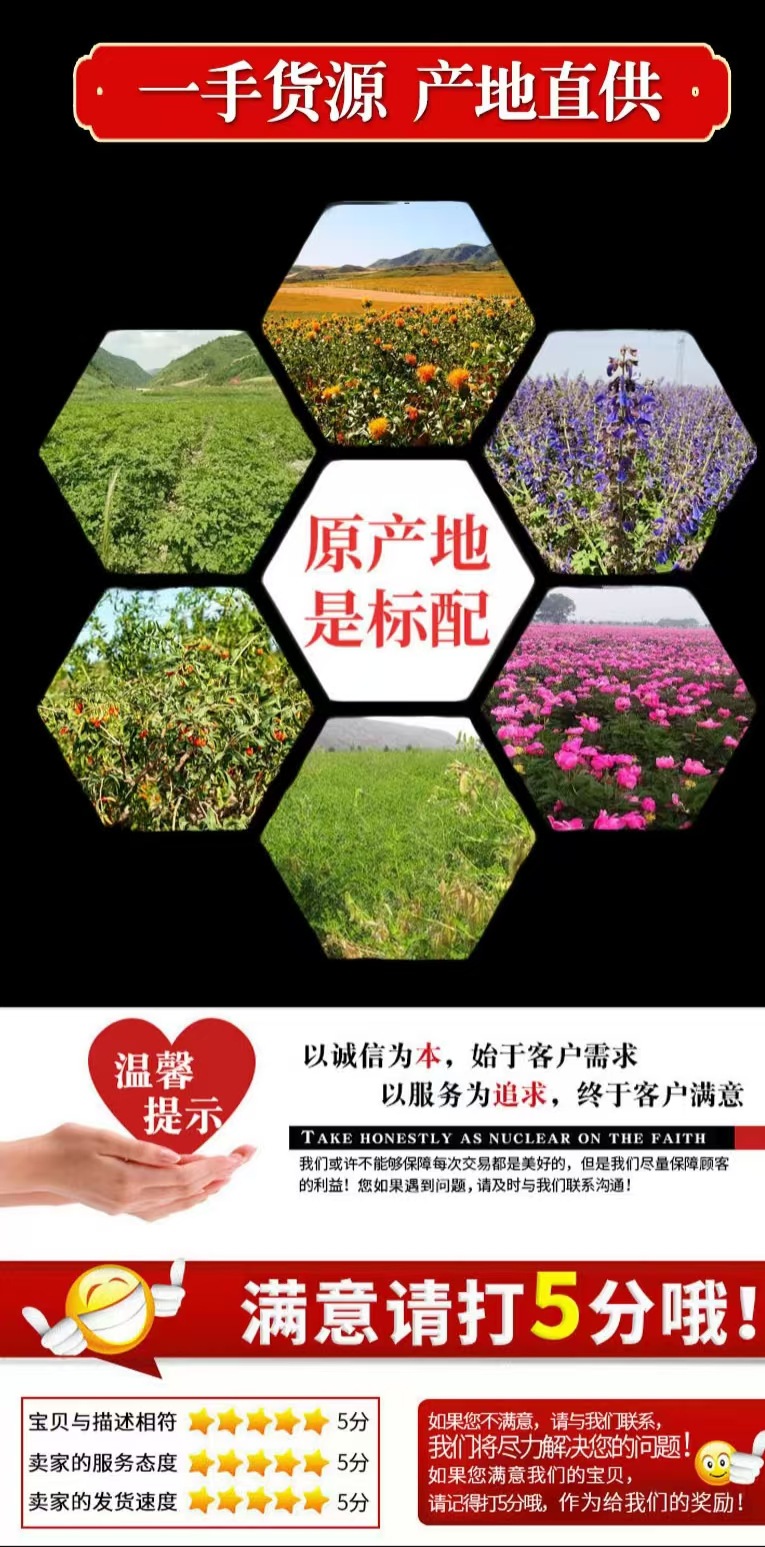 Mu Li (Ostrea gigas) Oyster Shell Powder & Pieces — Dried Food Herb, 500g details