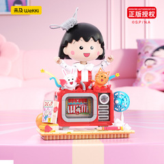 未及516421正版樱桃小丸子奇妙秀电视机拼装积木玩具女生节日礼物