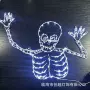 防水万圣节鬼节室内外节日灯