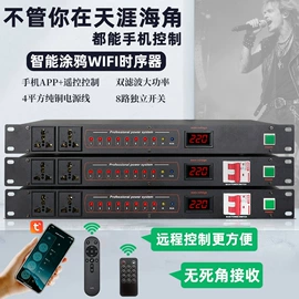 麦克风/话筒;效果器;功放机