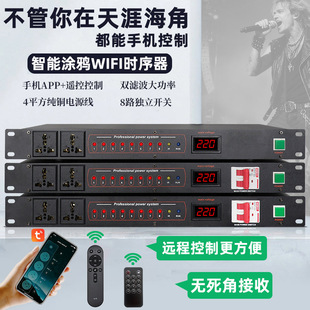 WIFI�����Դ�r�������I 10·����Դ�r����8·�r�����������V��