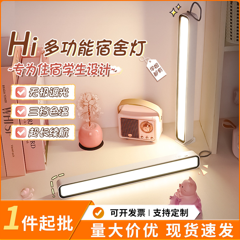 Led Desk Lamp for Eye Protection, Special Magnetic Ceiling-Mounted Desk Reading Lamp, Cool Lamp for College Students Dormitory Dormitory Lamp Led Desk Lamp for Eye Protection, Special Magnetic Ceiling-Mounted Desk Reading Lamp, Cool Lamp for College Students Dormitory Dormitory Lamp