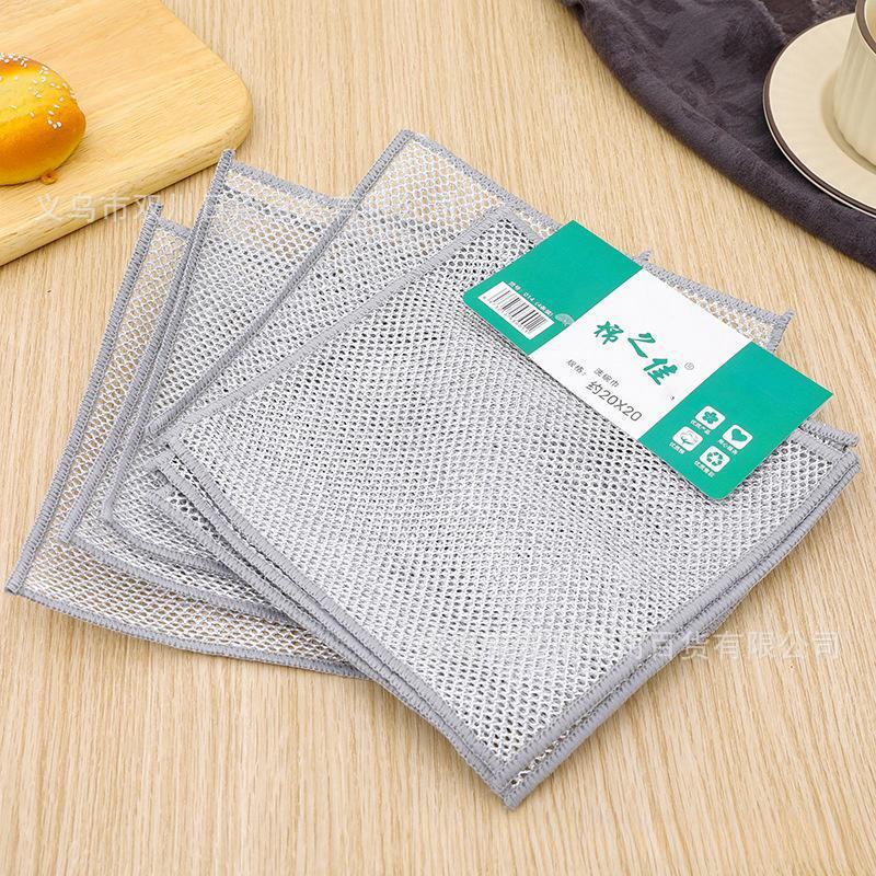 4 Pieces of Silver Wire Dishwashing Cloth Card 20*20 Steel Wire Rags Without Scratches Dishwashing Pot Cleaning Dishcloth Wholesale