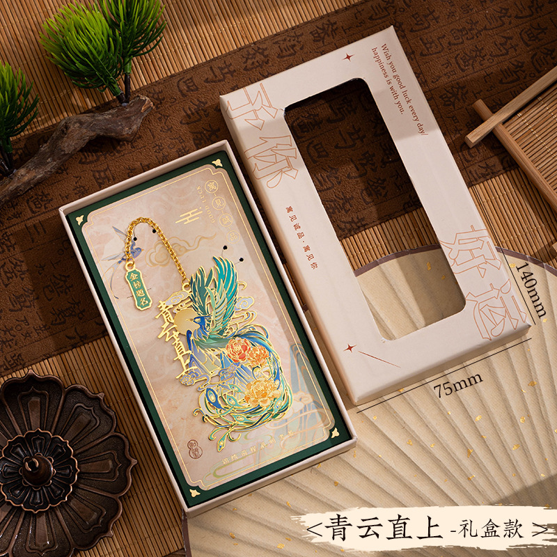 锦鲤书签礼盒教师节礼物送老师黄铜金属书签古典中国风文创纪|undefined