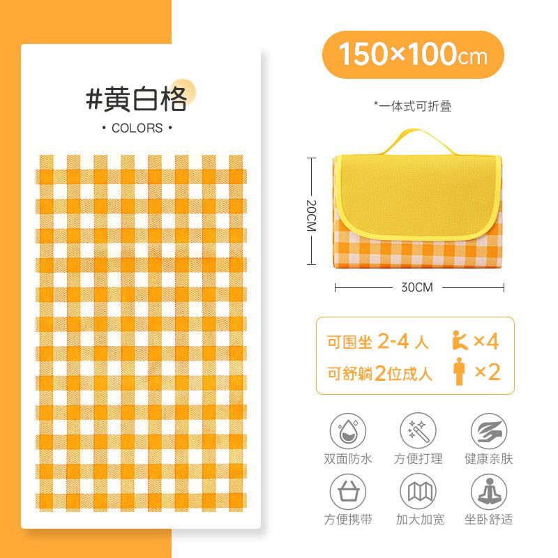 옥스포드 천 노란색 격자 (1 m * 1.5 m)