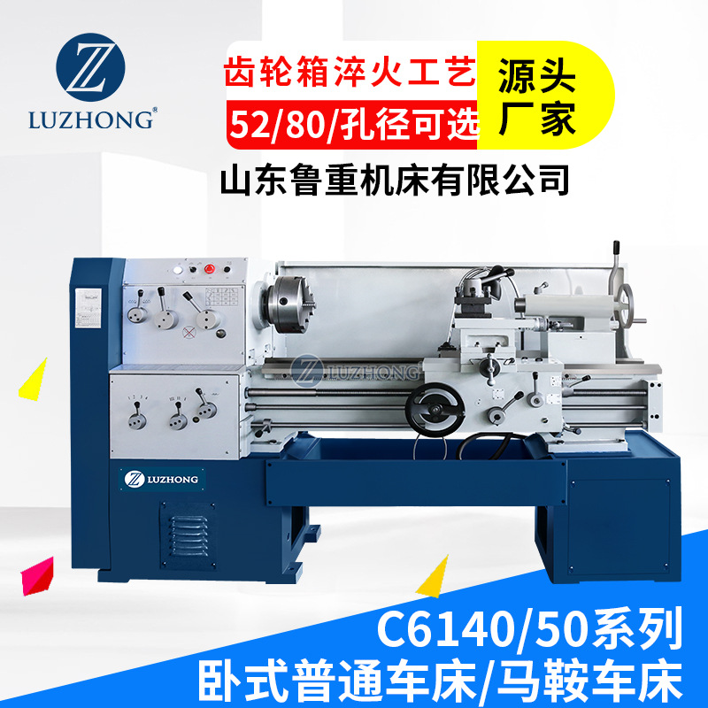 卧式车床C6132*1000普通车床卧式马鞍车沈阳机型普通车床工厂