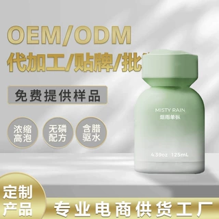 定制代加工轻奢香薰清香芳香香氛持久留香车用扩香精油留香淡香