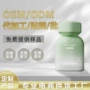 持久定制淡香清香香薰