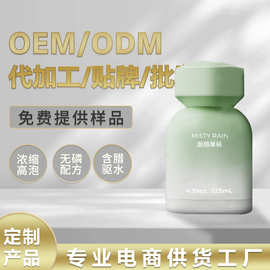 定制代加工轻奢香薰清香芳香香氛持久留香车用扩香精油留香淡香
