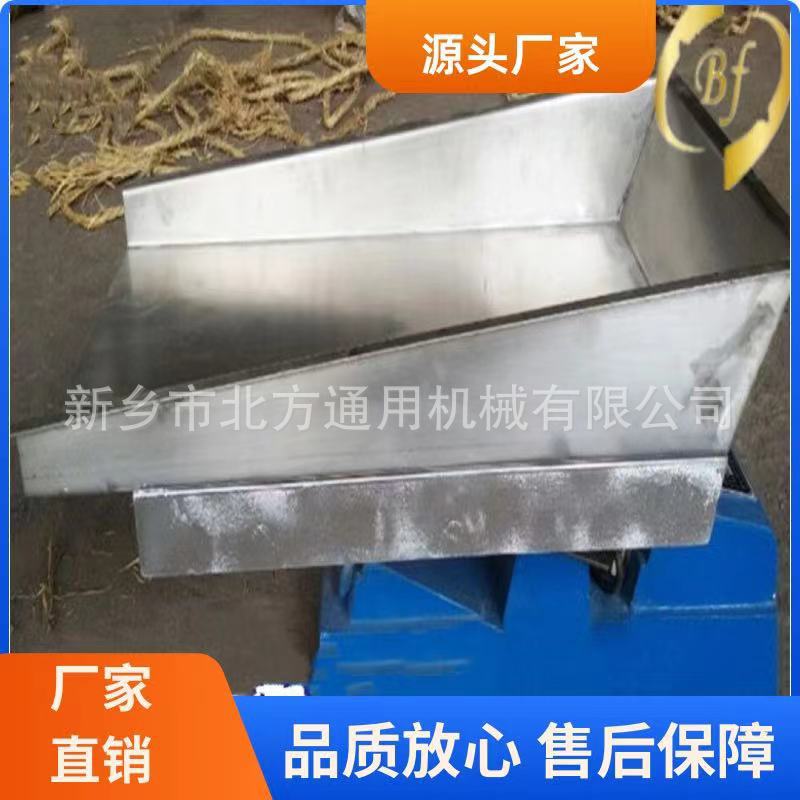 厂家直销敞开式矿产振动喂料机 GZ系列电磁振动给料机