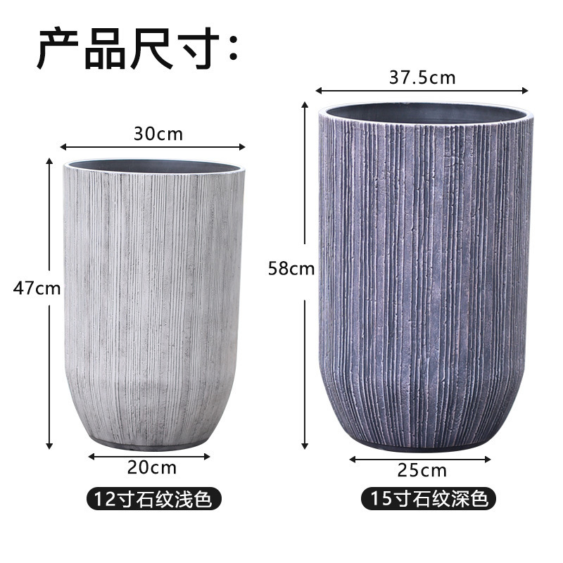 レトロなアイデアの通気性は石の紋様の高い筒のプラスチックの植木鉢の客間を模して着地します。|undefined