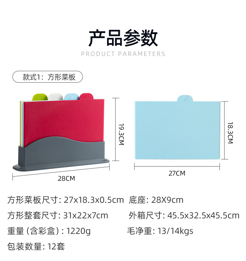 详情页-台州鼎晟塑业股份有限公司-2_08