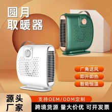 ů�L�C�����ů��ԡ��С̫��k����������L�C����ʽ�o��ȡů��