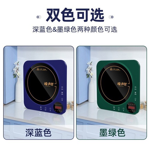 Skyworth Smart Multifunction Induction Cooker Household High Power Hot Pot Induction Stove Home Appliance Gift Dropshipping